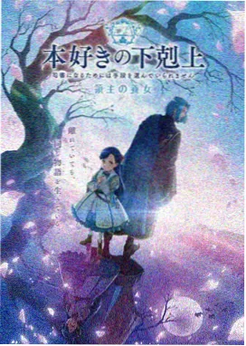 地下偶像番外篇