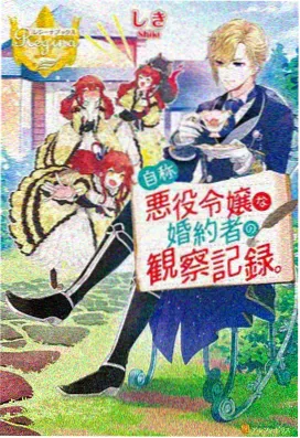 地下偶像角色特辑